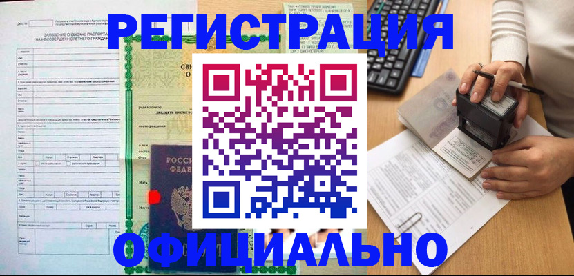 регистрация для дет. сада в Изобильном