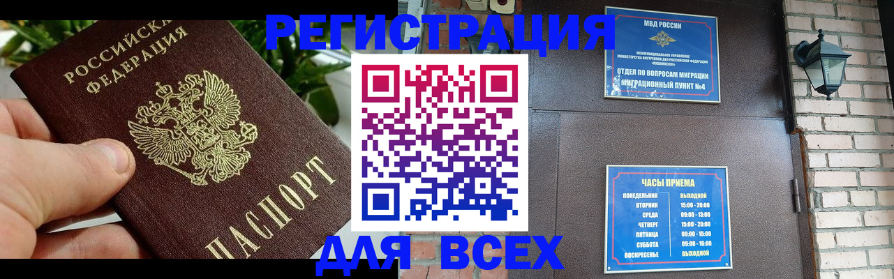 пропишу в квартире в Изобильном