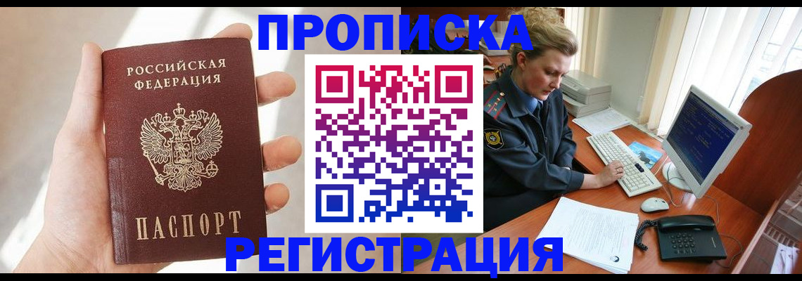 найти адрес прописки в Изобильном